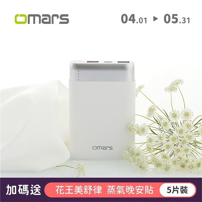 omars Colorful Power Bank PD20W+QC3.0 Fast Charge 10000mAh-Snowflake White - Chargers & Cables - Plastic White