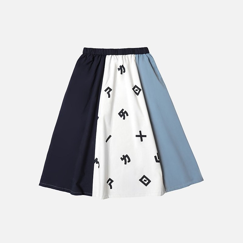 Phonetic print contrast stitching skirt - Skirts - Cotton & Hemp Multicolor