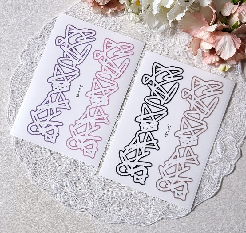 Street doodle sticker - 貼紙 - 其他材質 