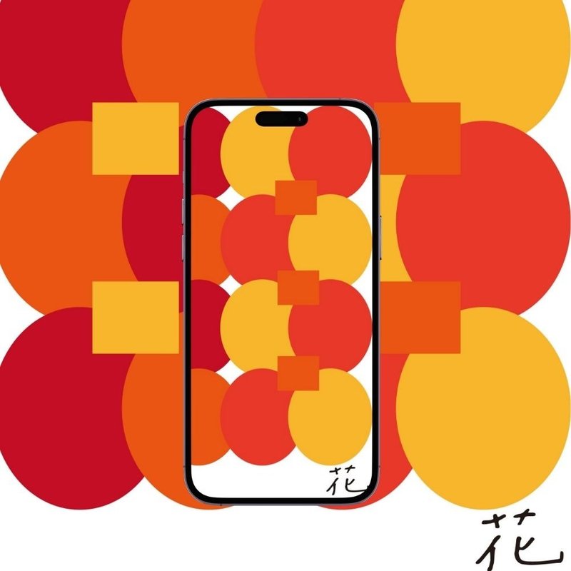 電子桌布 花卉設計 附兩份電子圖檔 - 電腦手機桌布/貼圖/App 圖示 - 其他材質 