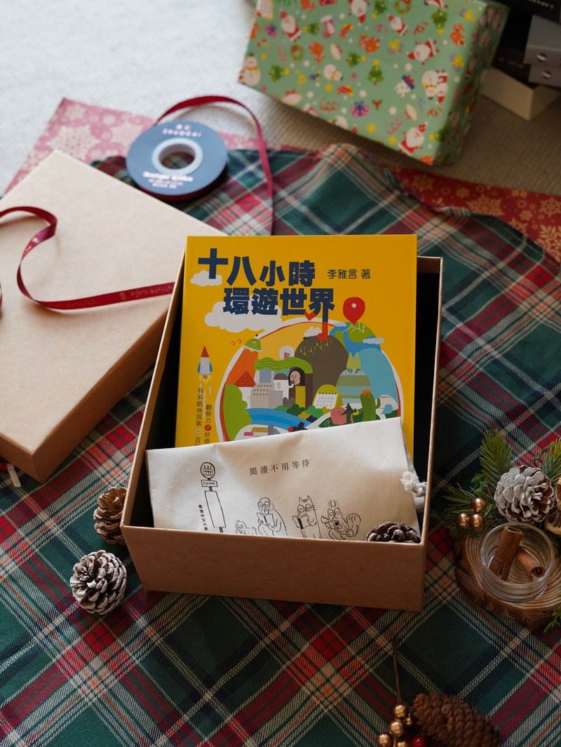 【禮物提案一】給很想去旅行的同事 - 刊物/書籍 - 其他材質 