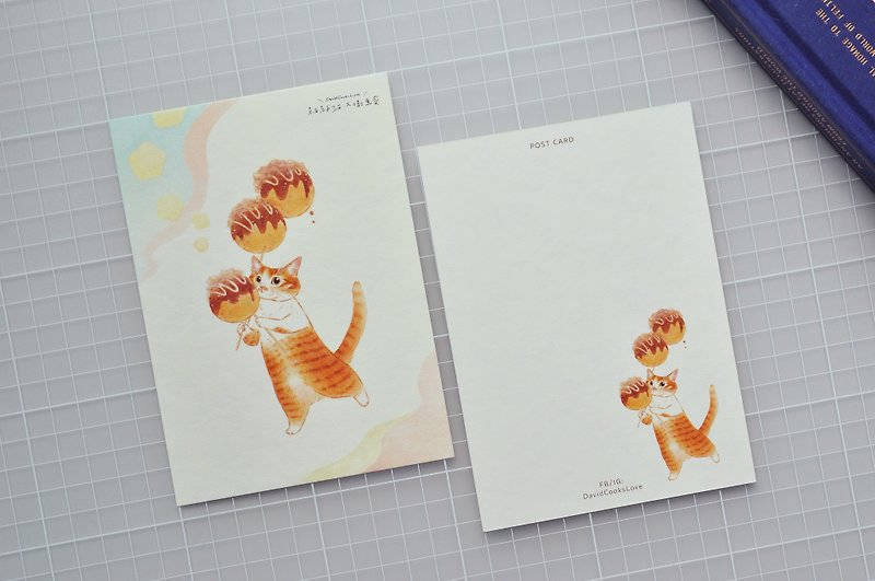 Cat Illustration Postcard-Takoyaki Skewers - Cards & Postcards - Paper White