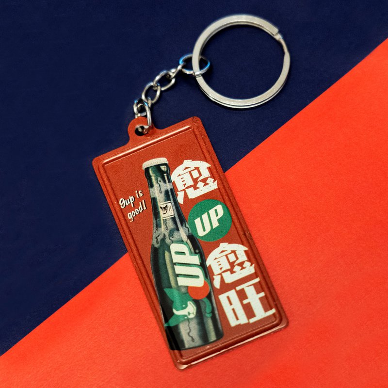 The more up the more prosperous-Miniature iron brand keychain - Keychains - Other Metals Red