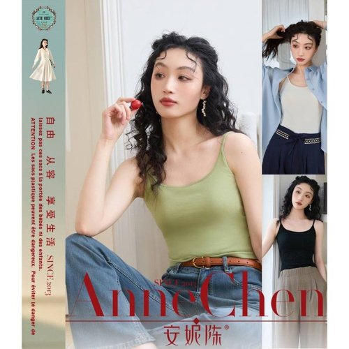 AnneChen安妮陳原創設計師品牌 安妮陳新疆棉含胸墊一體式吊帶背心 2025新款春夏 外穿內搭美背