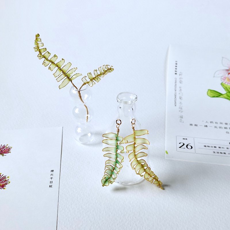 [Plant earrings] Boston kidney fern realistic plant earrings/brooches can be changed at a price - Earrings & Clip-ons - Resin Green