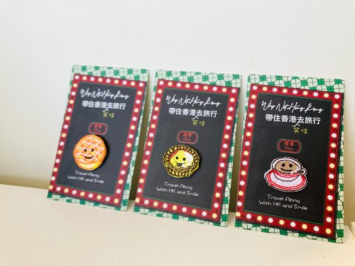 Why Not Hong Kong 香港茶餐廳刺繡襟針 一套三款 (港式奶茶/ 菠蘿包/ 蛋撻)