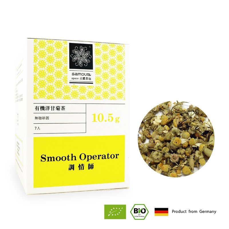 Smooth Operator / Organic Chamomile Tea / space / 7 teabags - ชา - พืช/ดอกไม้ สีเหลือง