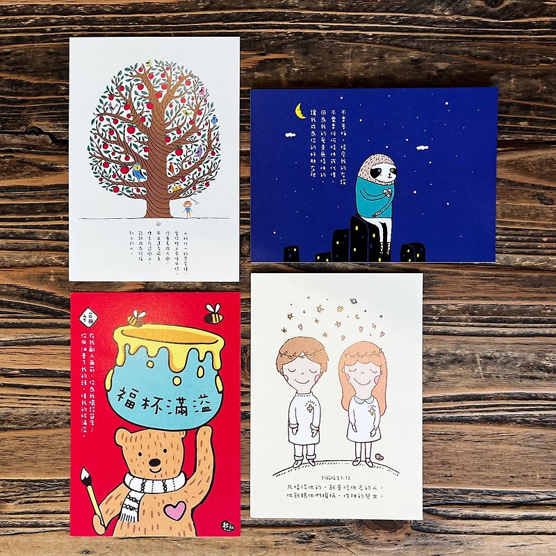 Cards & Postcards. Postcard Combo Pack - การ์ด/โปสการ์ด - กระดาษ หลากหลายสี