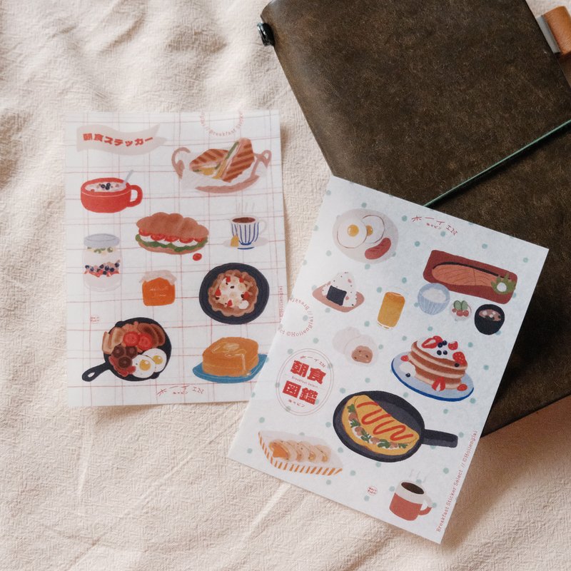 Japanese paper illustration stickers | Breakfast illustrations | 2 styles in total | Handbook stickers - Stickers - Paper Multicolor