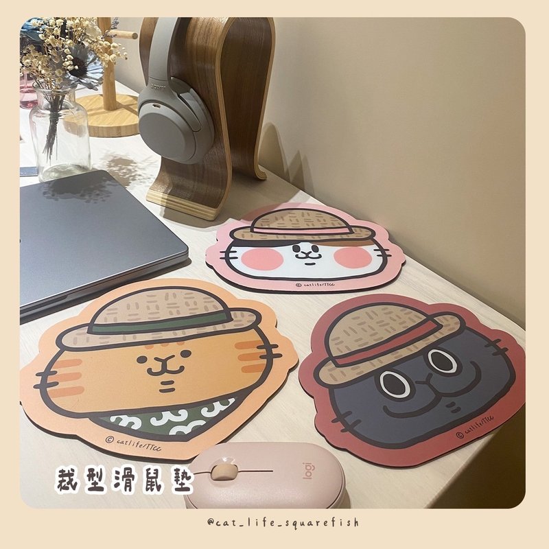 耍廢貓的日常-裁型滑鼠墊(大頭耍廢款/大頭奶茶款/大頭蜜柑款) - 滑鼠墊 - 其他材質 