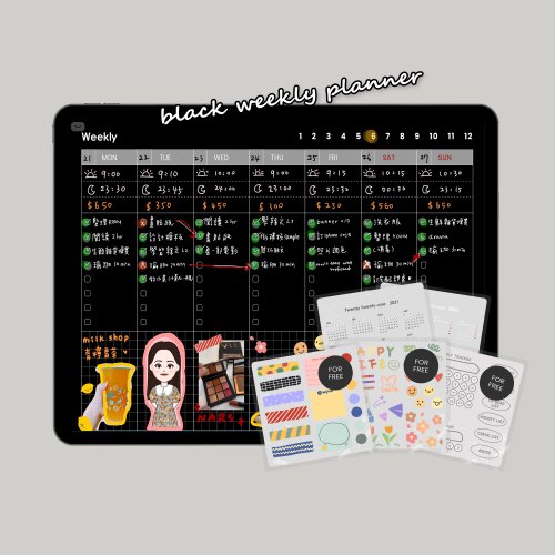 Good Good Plan 好好計畫 週計畫電子手帳【神祕黑色】/ iPad planner / Goodnotes模板