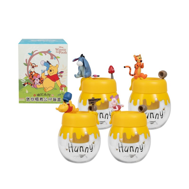 Blind Box Play Pooh Series Mini Planting Doll Blind Box - ตุ๊กตา - วัสดุอื่นๆ หลากหลายสี