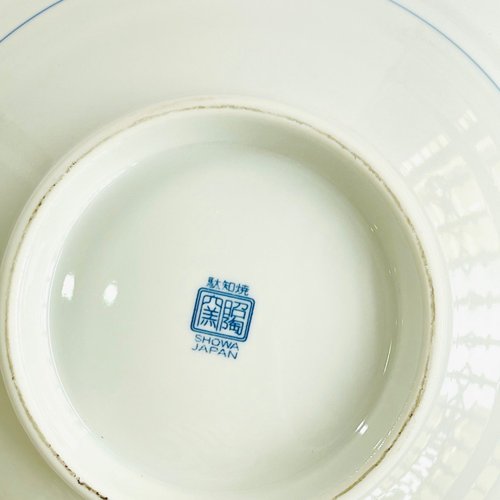 美濃焼 北斎 神奈川沖浪裏 大深皿 24.5cm - ショップ Riso
