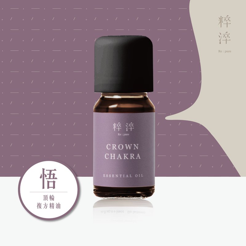 精油推薦【悟】七脈輪複方香薰精油擴香精油推薦-失眠精油推薦 - 香氛/精油/擴香 - 精油 