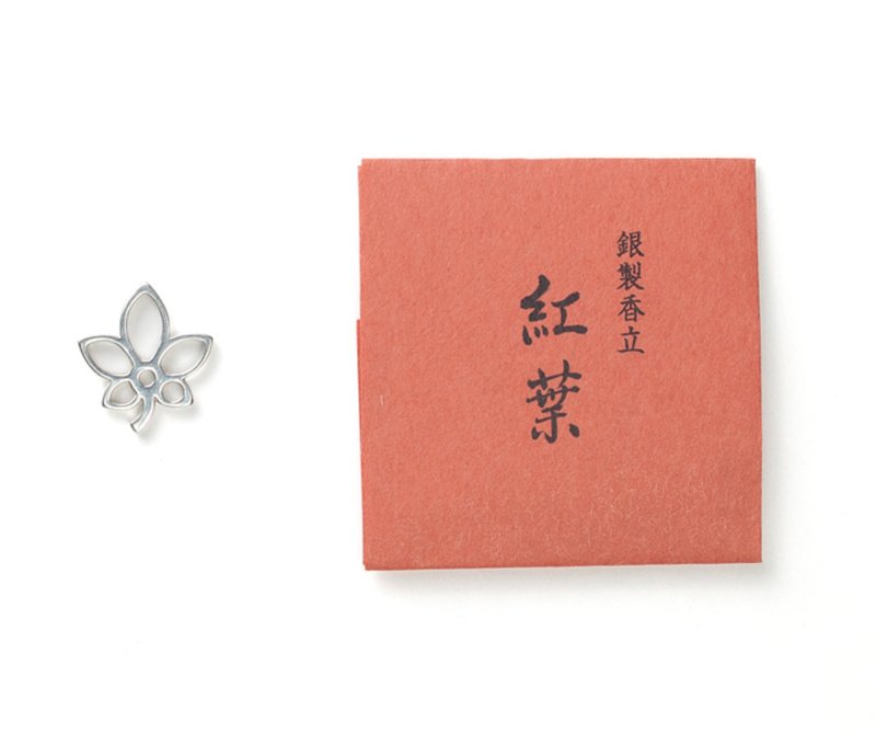 純銀製 紅葉  香立 【松榮堂 香立系列】日本製 - 香氛/精油/擴香 - 純銀 