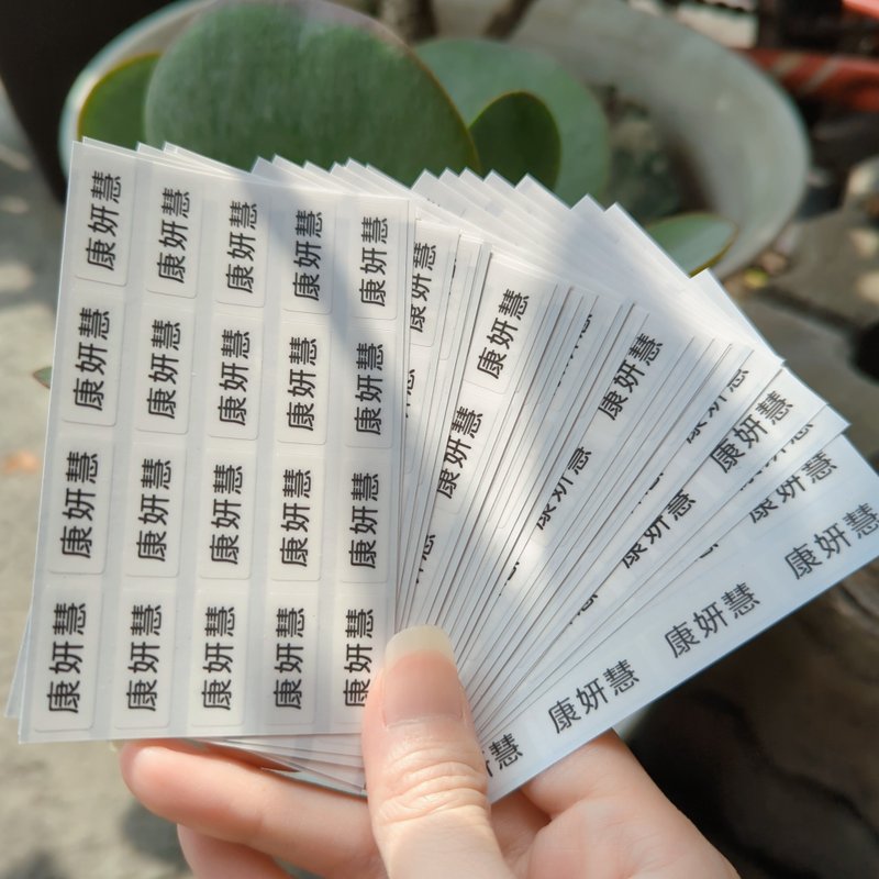 客製化透明姓名貼 彩虹 銀底 透明 防水貼紙 名字貼 名字貼紙 - 貼紙 - 防水材質 多色
