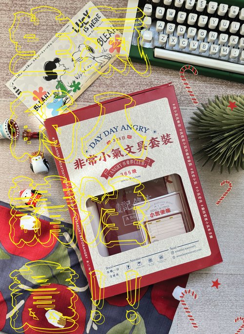 Someday stationery 生氣到2025 --- 非常小氣文具套裝禮盒 New Year 小氣青年集合