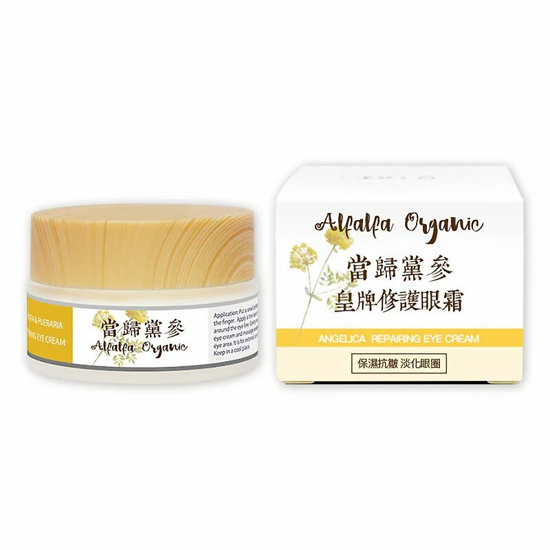 [Angelica Codonopsis Royal Repair Eye Cream] End dark circles | Say goodbye to eye bags | Traditional Chinese medicine formula - Day Creams & Night Creams - Concentrate & Extracts 