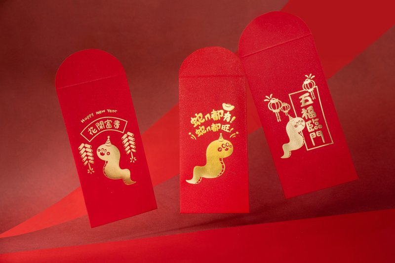 2024 Year of the Snake stamped red envelope bag (6 pieces per pack) - ถุงอั่งเปา/ตุ้ยเลี้ยง - กระดาษ 