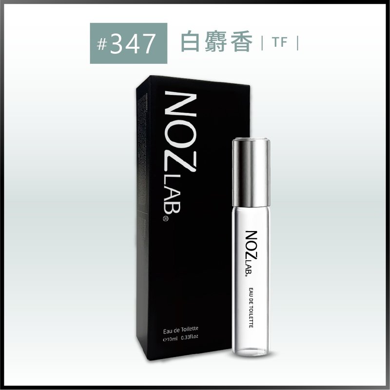 【NOZ LAB. 韓系口袋香水】#347 白麝香 | 10ml 淡香水 - 香水/香膏 - 精油 白色