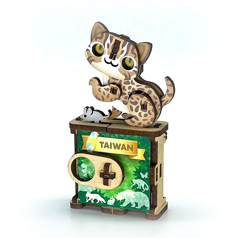 Fuumas Wooden Mechanical Puzzle - Leopard Cat - งานไม้/ไม้ไผ่/ตัดกระดาษ - ไม้ 
