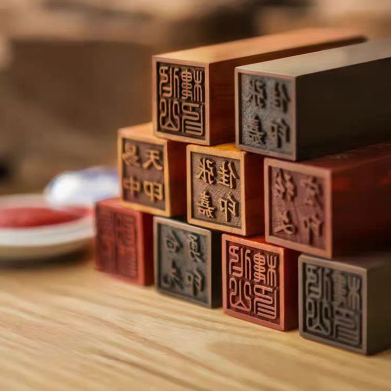 Customized Natural Rosewood Stamp, Name Seal, Japanese Hanko Chop - Stamps & Stamp Pads - Wood 