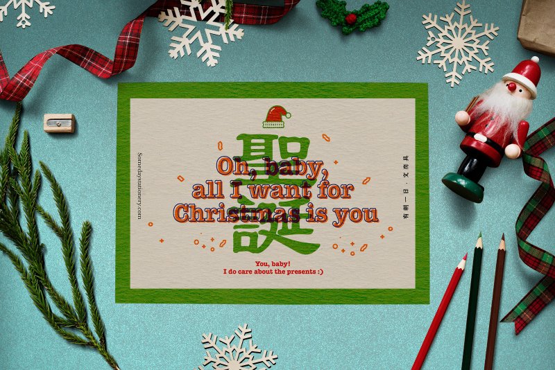 Christmas Cards | Someday • Stationery Christmas Limited Text Series Postcards - Cards & Postcards - Paper Green