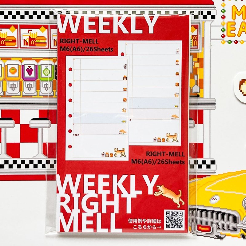 System planner paper mini 6 weekly right side only back memo Mel Chairman 12 months refill weekly pixel art - Notebooks & Journals - Paper 