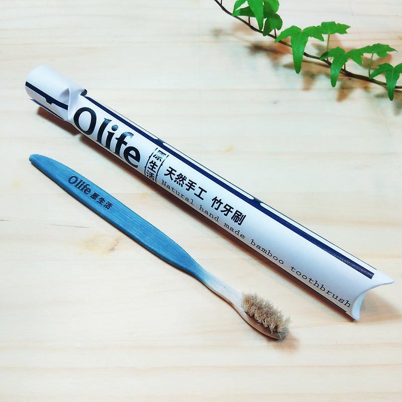 Olife original natural handmade bamboo toothbrush [Moderate soft white horse wool gradient] - อื่นๆ - ไม้ไผ่ สีน้ำเงิน