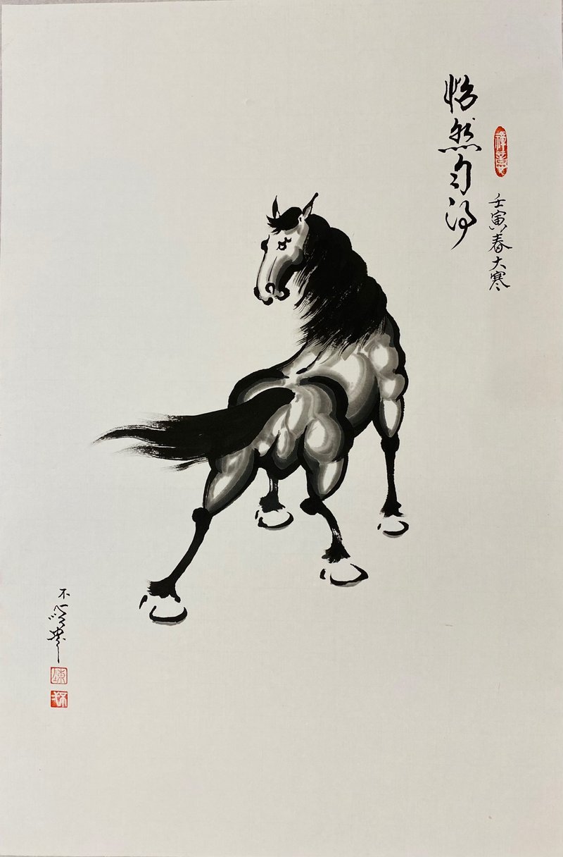 •Limited number•Writing horse painting and calligraphy works [pleasure] - Posters - Paper White