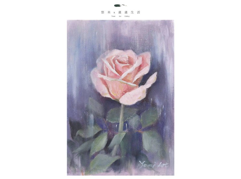 粉玫瑰 - 插畫/繪畫/寫字 - 顏料 