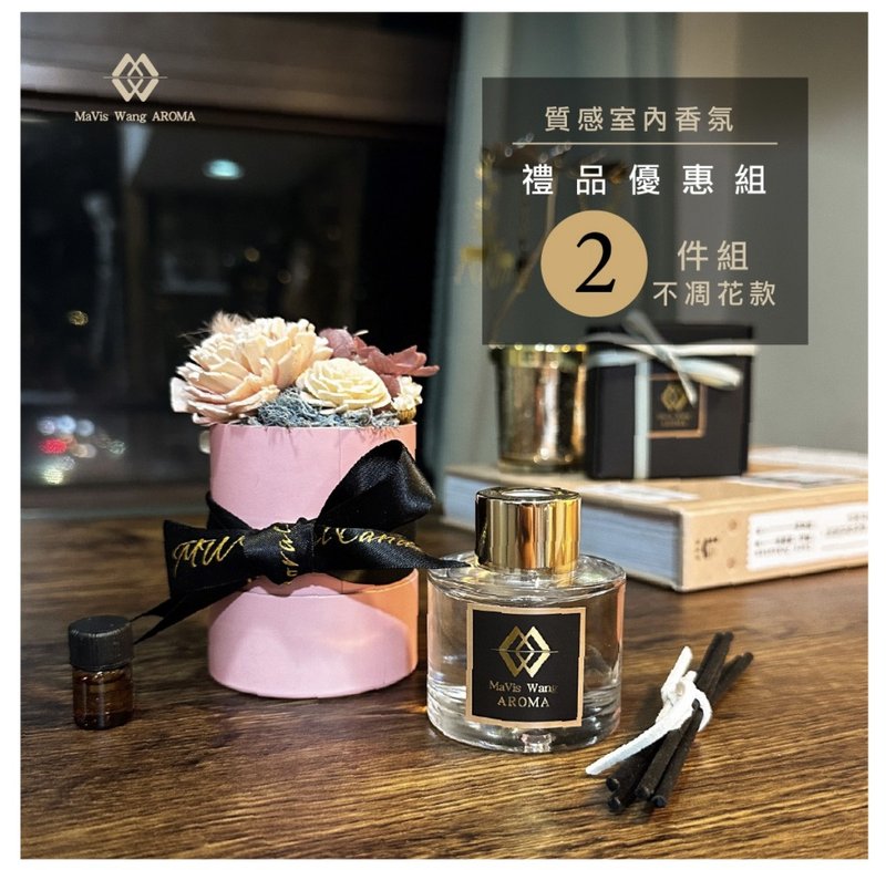 MW 香氛兩件組 - 香氛/精油/擴香 - 精油 粉紅色