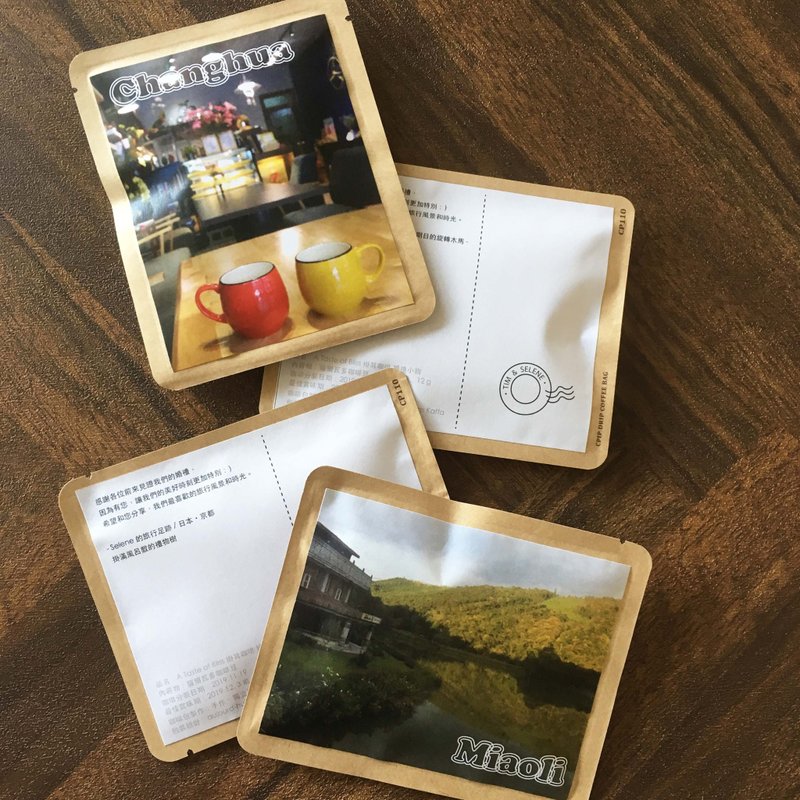 旅行明信片系列/掛耳咖啡包/客製化婚禮小物/50包/背面白色 - 咖啡/咖啡豆 - 其他材質 多色