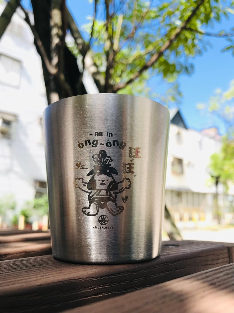 2023文博會 萬事汪汪 蘿蔔小犬 台灣話304不鏽鋼水杯180ml - 其他杯子 - 其他材質 