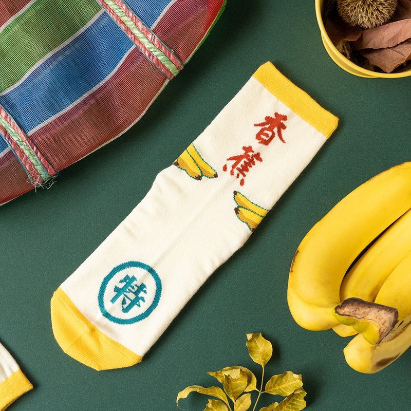 單單襪 – 香香香蕉 (單隻) - 襪子 - 棉．麻 黃色
