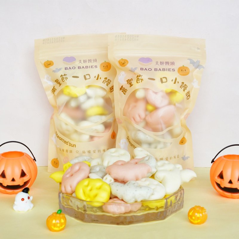 Meiji Steamed Buns Halloween Bite-sized Steamed Buns 180g bag - อื่นๆ - วัสดุอื่นๆ 