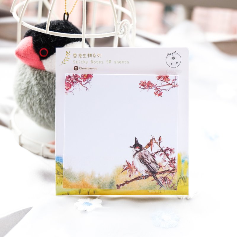 Notepad | Red-whiskered Bulbul | Hong Kong Wildlife Series - Sticky Notes & Notepads - Paper White