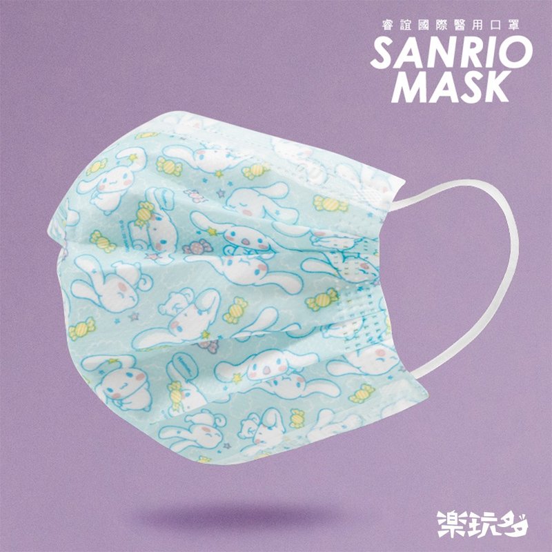 三麗鷗 成人平面醫用口罩(5入)-大耳狗喜拿款(淺藍) - 其他 - 其他材質 藍色