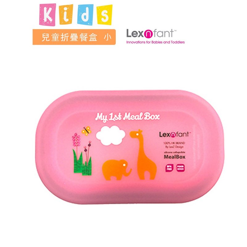 Lexngo Children's Silicone Lunch Box - Small - Pink - กล่องข้าว - ซิลิคอน สึชมพู