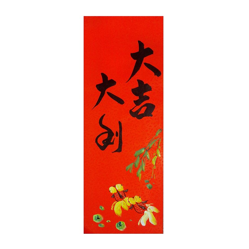 Spring Festival New Year Spring Post / Daji Dali Jinyu - ตกแต่งผนัง - กระดาษ สีแดง