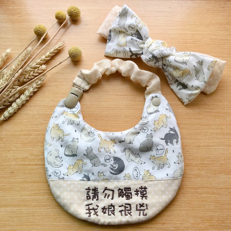 繡字圍兜兜彌月禮盒組/韓國布貓咪係列 - 彌月禮盒 - 其他材質 多色