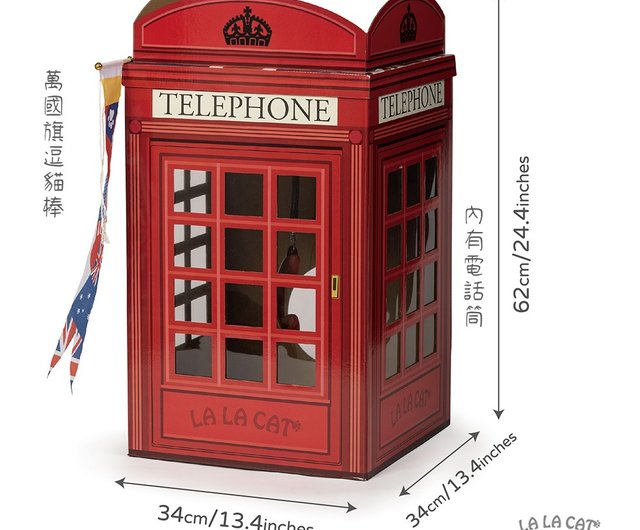 LA LA CAT】イギリス風の電話ボックス型キャットハウス
