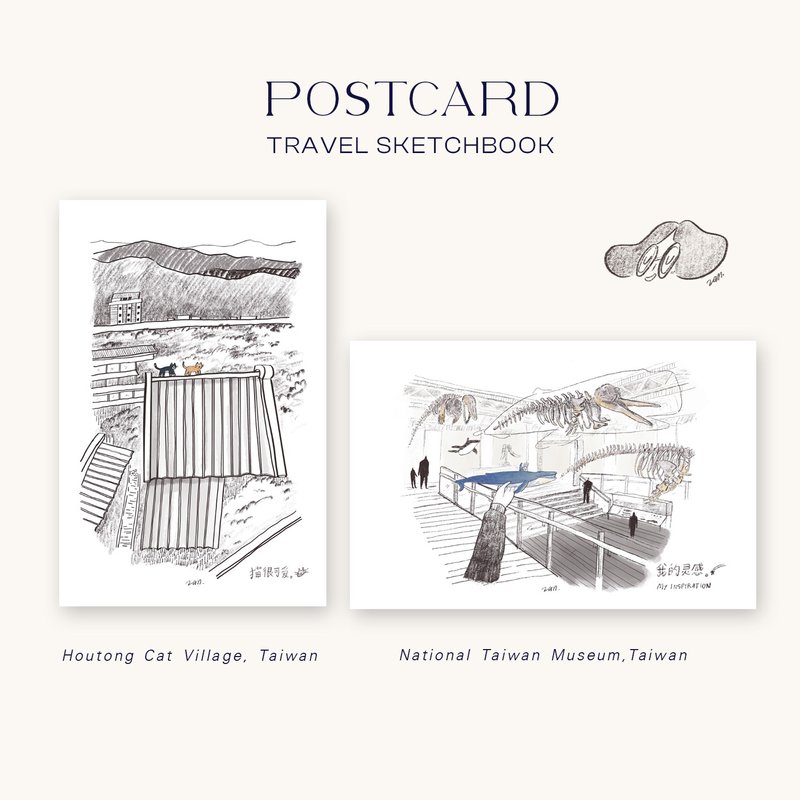 Postcard : Travel sketchbook, Taiwan edition - 卡片/明信片 - 紙 