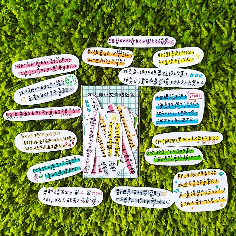 Kind you text sticker pack - Stickers - Other Materials 