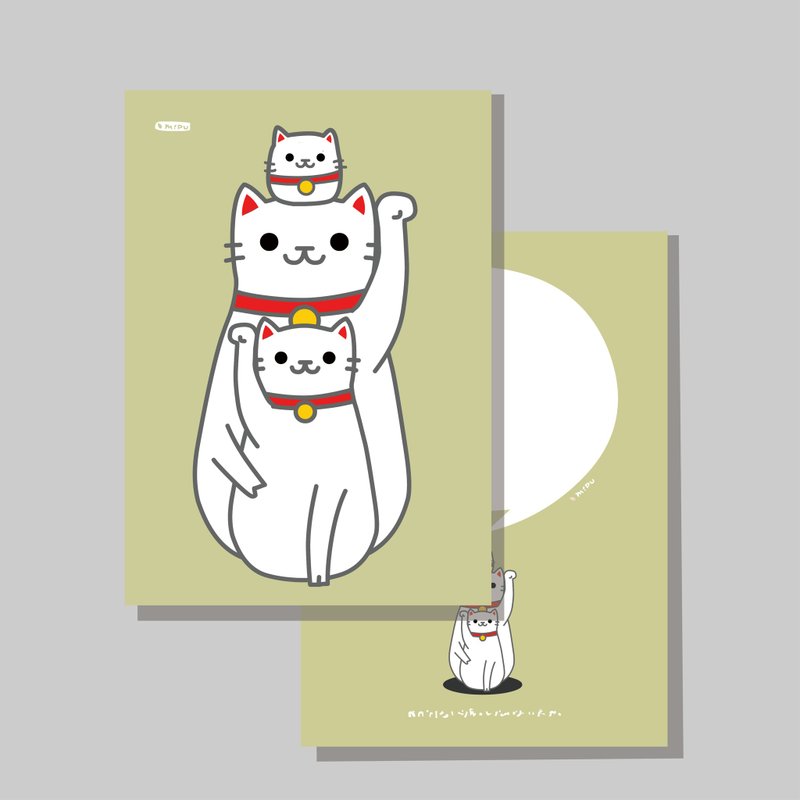 原創明信片/三招財貓_達摩白貓V2/原創插畫/貓咪/文創卡片 - 卡片/明信片 - 紙 