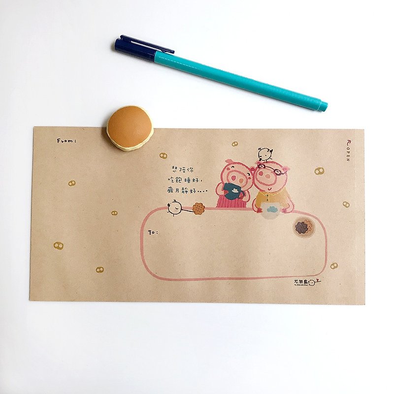 Hand-wrapped envelope - pig pig four - ซองจดหมาย - กระดาษ สีกากี
