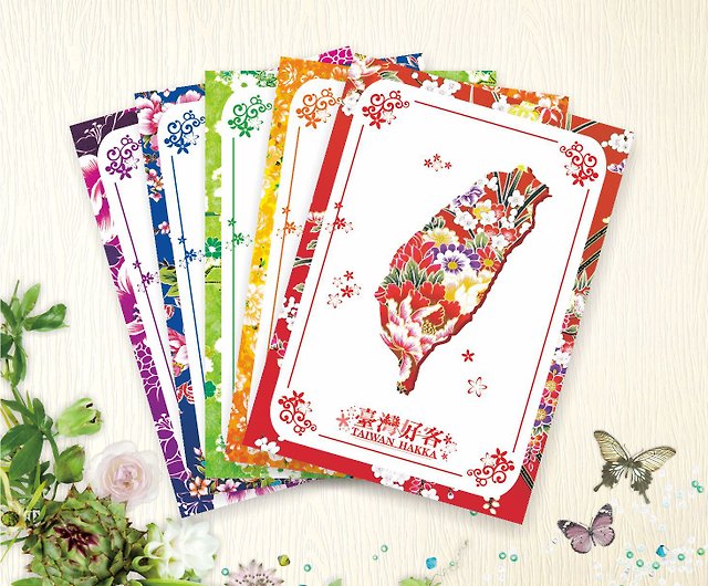 台湾デザイン】ポストカード ～台湾おもてなしG～ 5種 各1枚