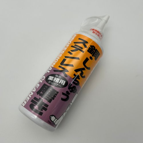 坂源 Sakagen 臺灣代理（以西結） 日本高森TU-20業務用銅・研磨劑/日本清潔用品/