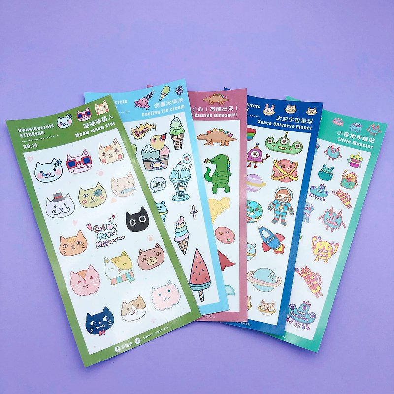 Sweet Secret Patterns / Rolled Pocket Stickers A total of 5 styles - Stickers - Paper 
