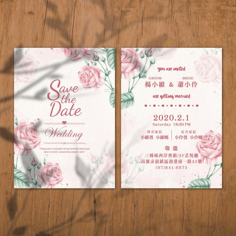 Wedding invitations American style wedding invitations textured wedding invitations - การ์ด/โปสการ์ด - วัสดุอื่นๆ สึชมพู